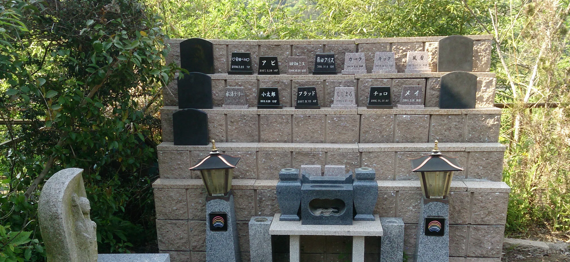 愛ペットメモリアルパーク相模原_メイン画像01