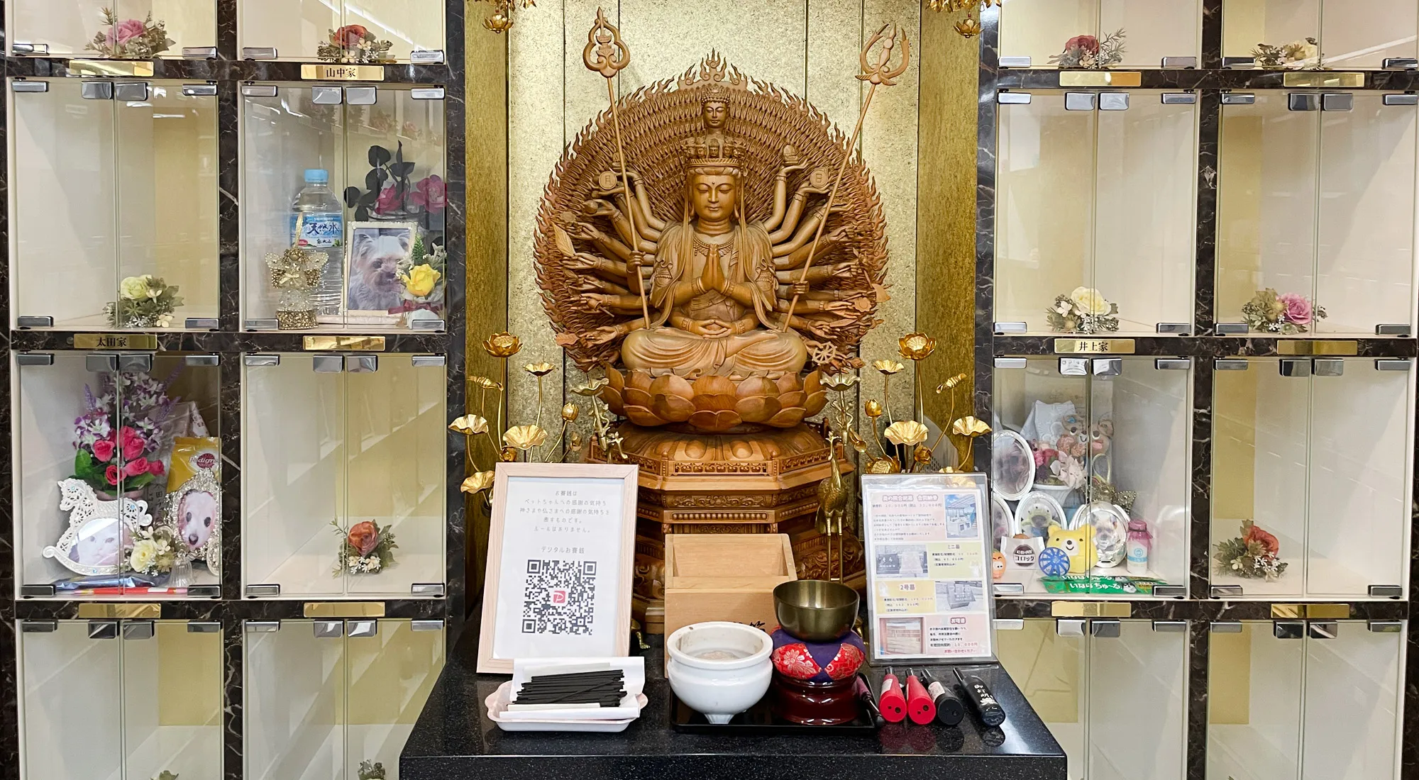 愛ペットセレモニー尼崎_メイン画像01