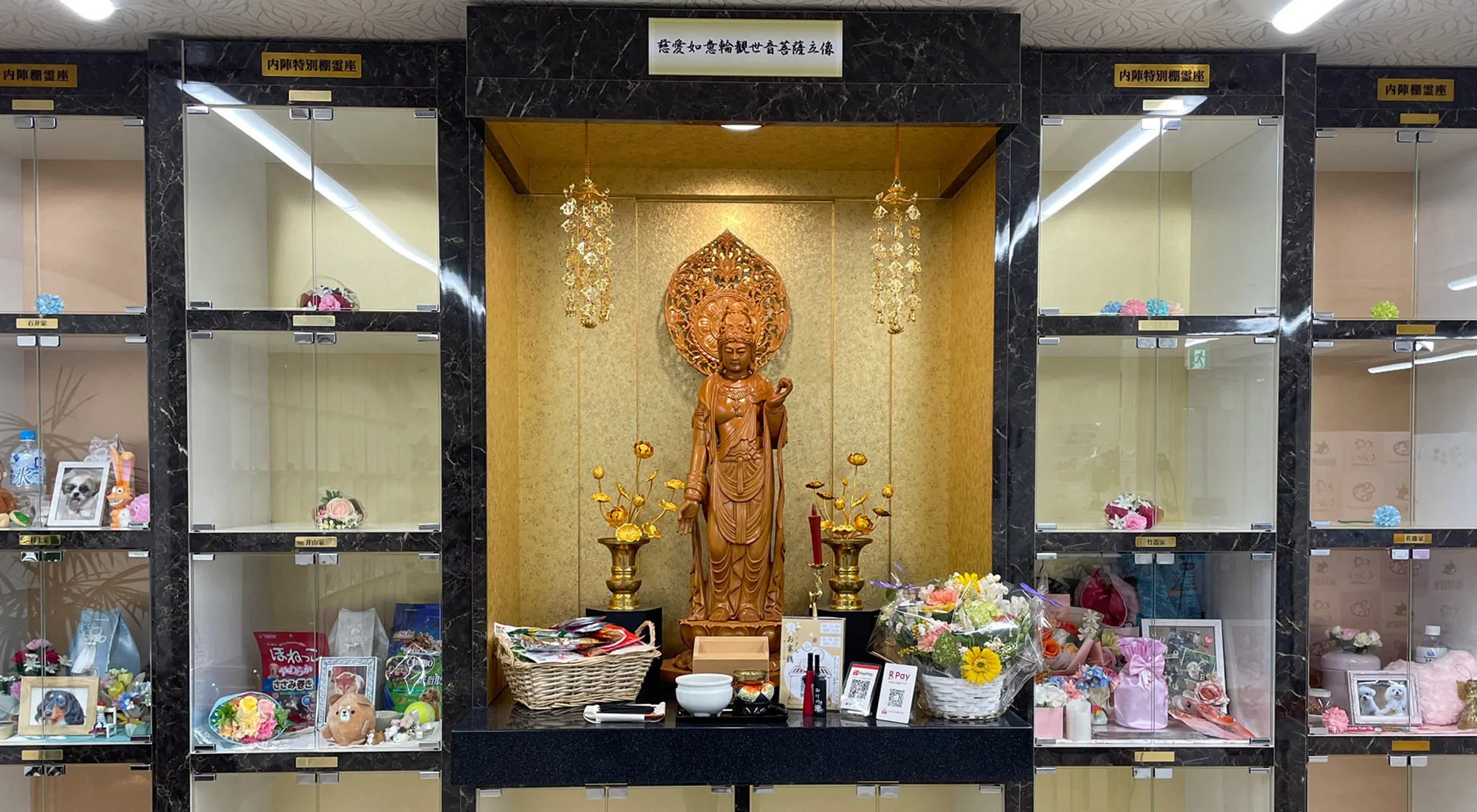 愛ペットセレモニー尼崎_メイン画像01