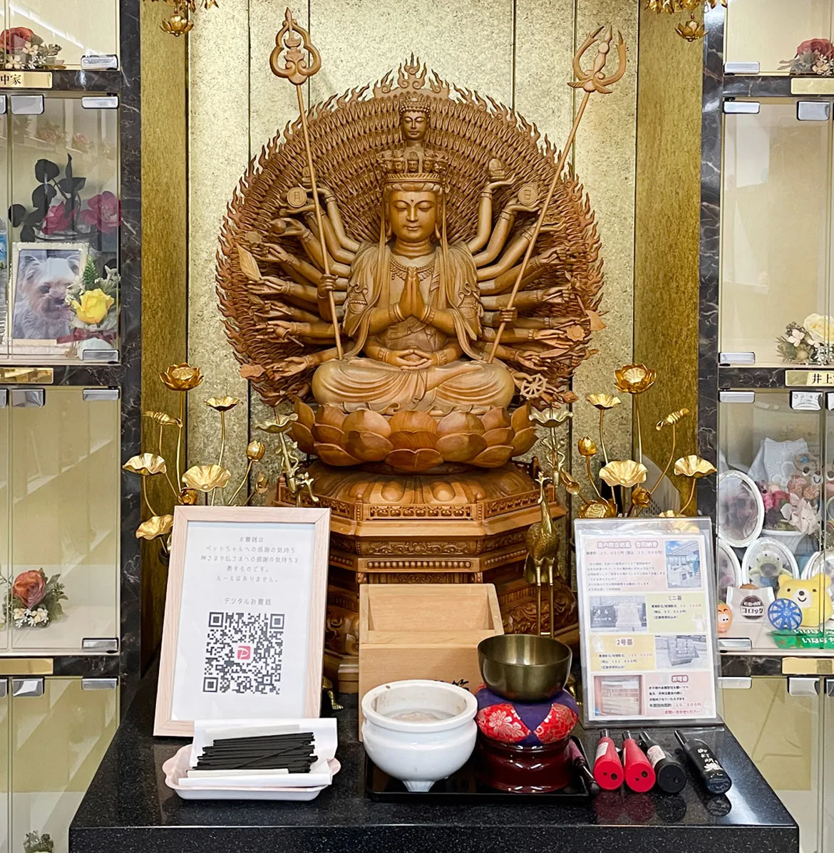 愛ペットセレモニー尼崎_メイン画像01