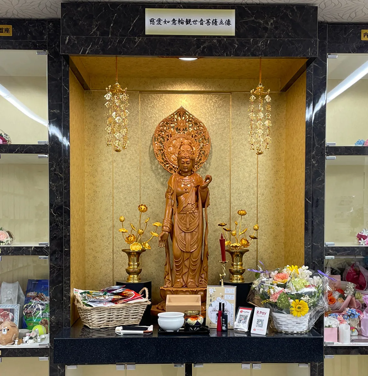 愛ペットセレモニー尼崎_メイン画像01