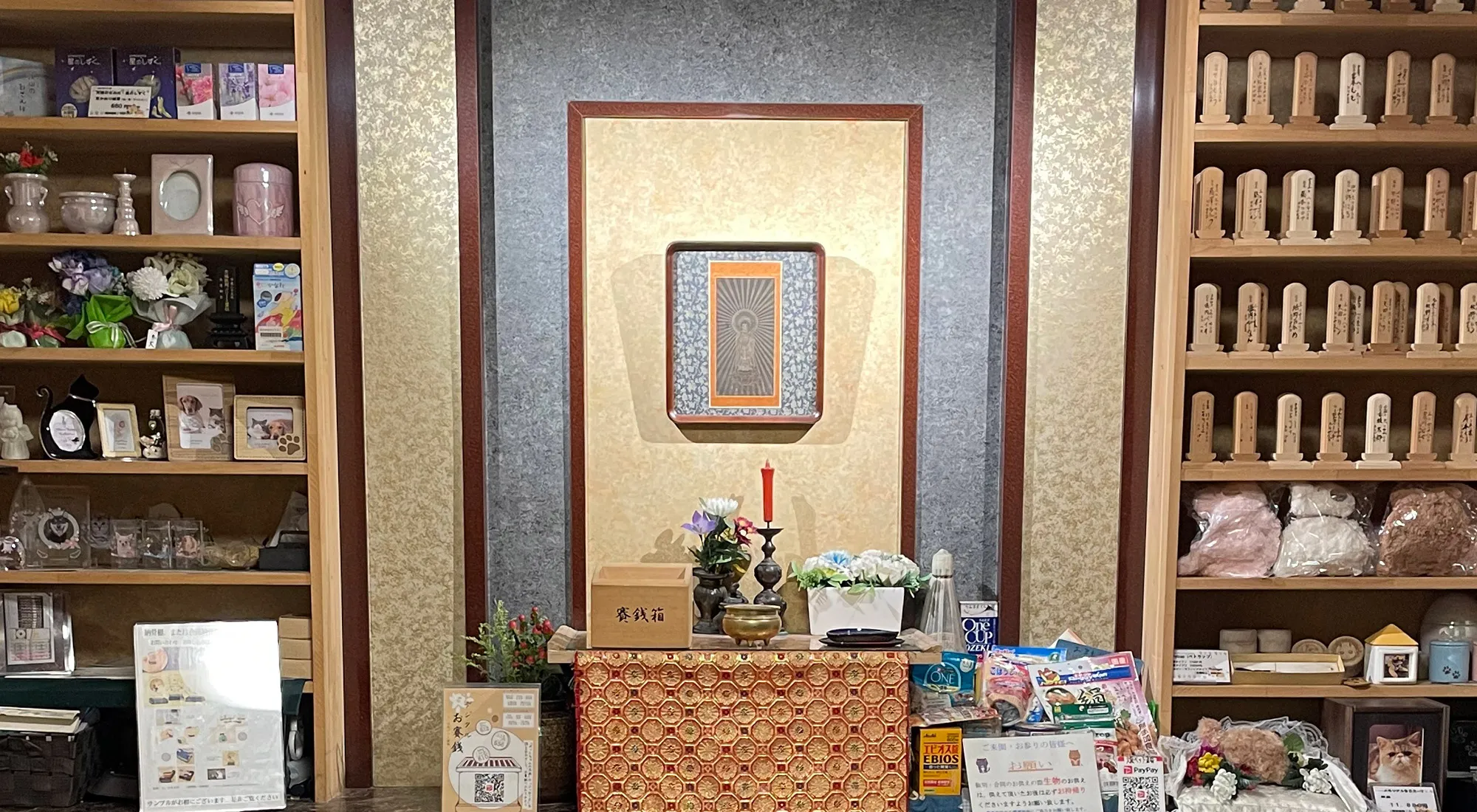 大阪ペット斎場_メイン画像01