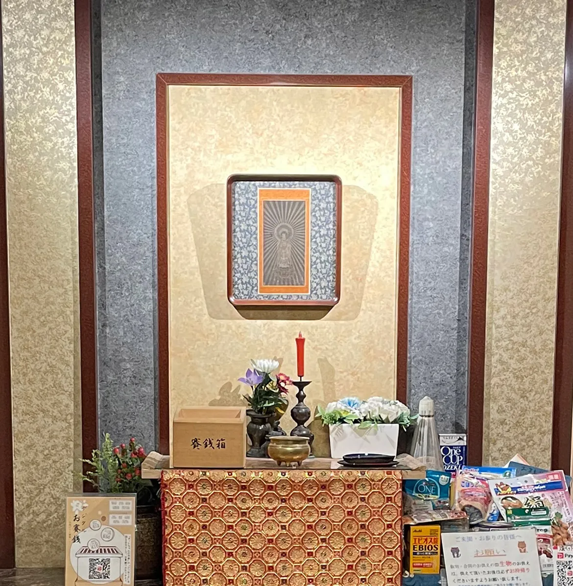 大阪ペット斎場_メイン画像02